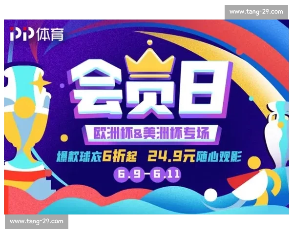 一站式综合体育APP下载指南助你畅享赛事数据与互动服务体验