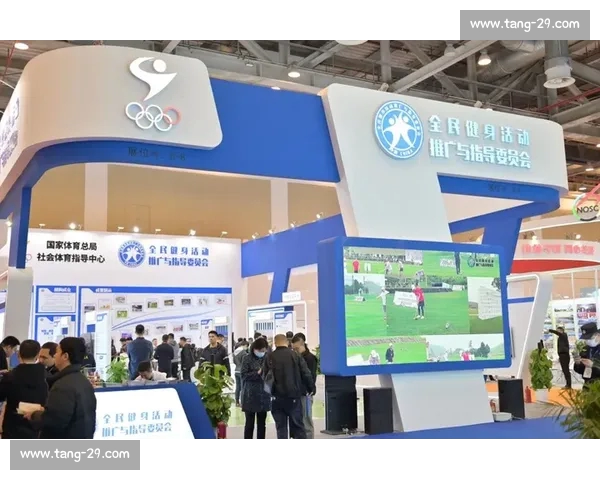 以体育登录为入口构建全民健身数字服务新生态发展路径与创新实践