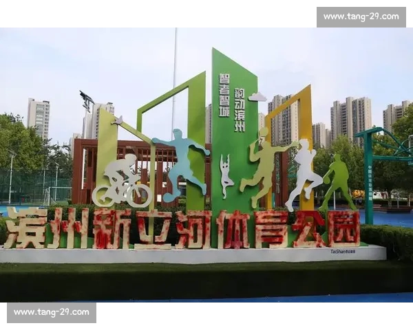 中国体育平台入口全面升级打造多元赛事互动与全民健身服务新体验