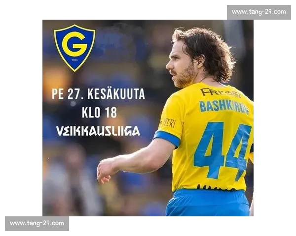 今日足球深度分析与赛事推荐精准预测指南