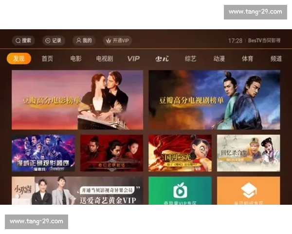 意甲赛事全程高清直播平台推荐,畅享精彩足球盛宴